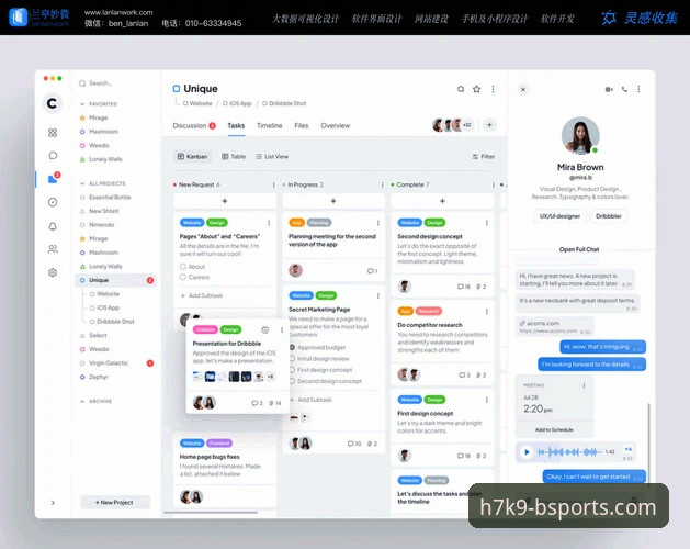 Bsports ios版 Bsports体育平台iOS版全面解析:性能、稳定性和用户体验深度剖析